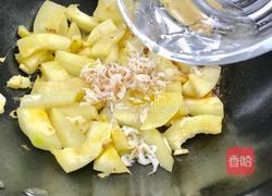 虾皮冬瓜的做法图解9