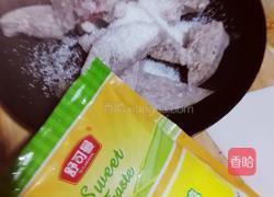 芋头春卷的做法图解2