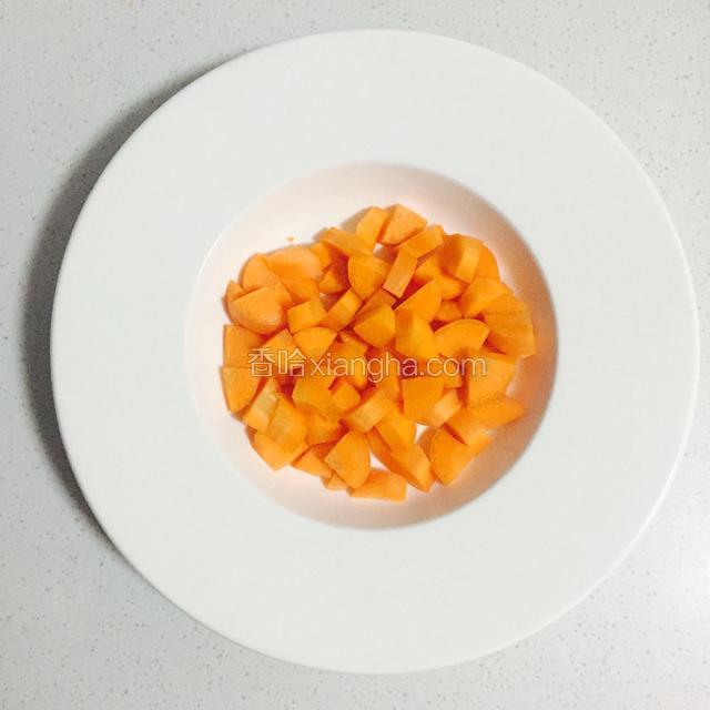 胡萝卜切丁