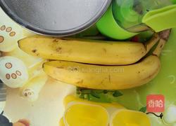 香蕉酸奶冰淇淋的做法图解1