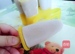 香蕉酸奶冰淇淋的做法图解5