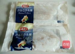 清蒸巴沙鱼的做法图解1