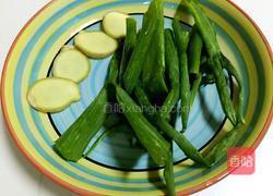 盐焗猪肝的做法图解4