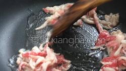 煎饼牛肉卷的做法图解3