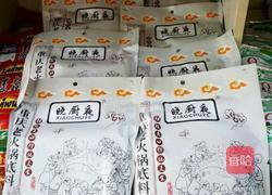 晓厨夜家常火锅的做法图解1