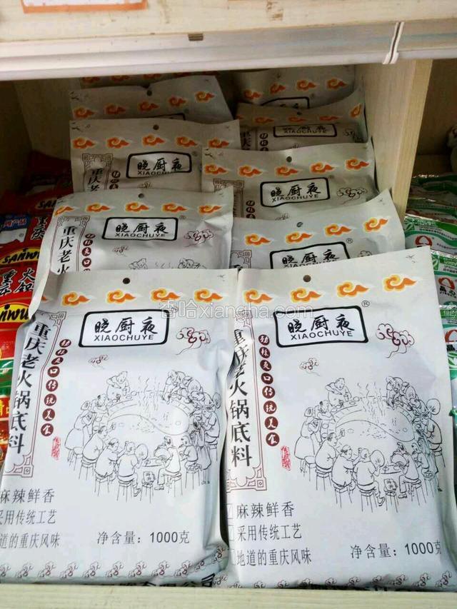 准备一份火锅底料
