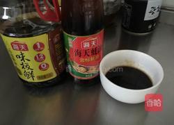 油泼斑石雕鱼的做法图解6