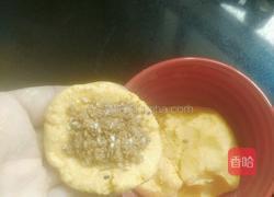 胚芽南瓜饼的做法图解12