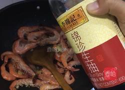 辣炒海虾的做法图解4