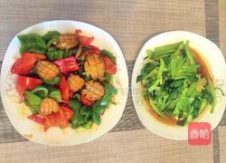 鲍鱼炒双椒的做法图解2