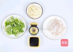 椒麻鱿鱼的做法图解1