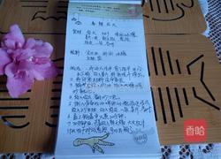 香辣凤爪的做法图解11