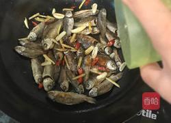 红烧野生小鲫鱼干的做法图解9