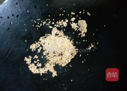 黄金混沌的做法图解2
