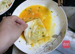 黄金混沌的做法图解4