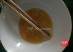 彩色爱心的做法图解2