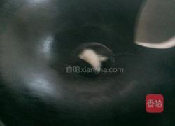 彩色爱心的做法图解4