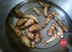 白糖芋头的做法图解2