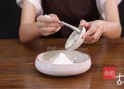 清 苏式月饼的做法图解2