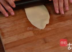 清 苏式月饼的做法图解4