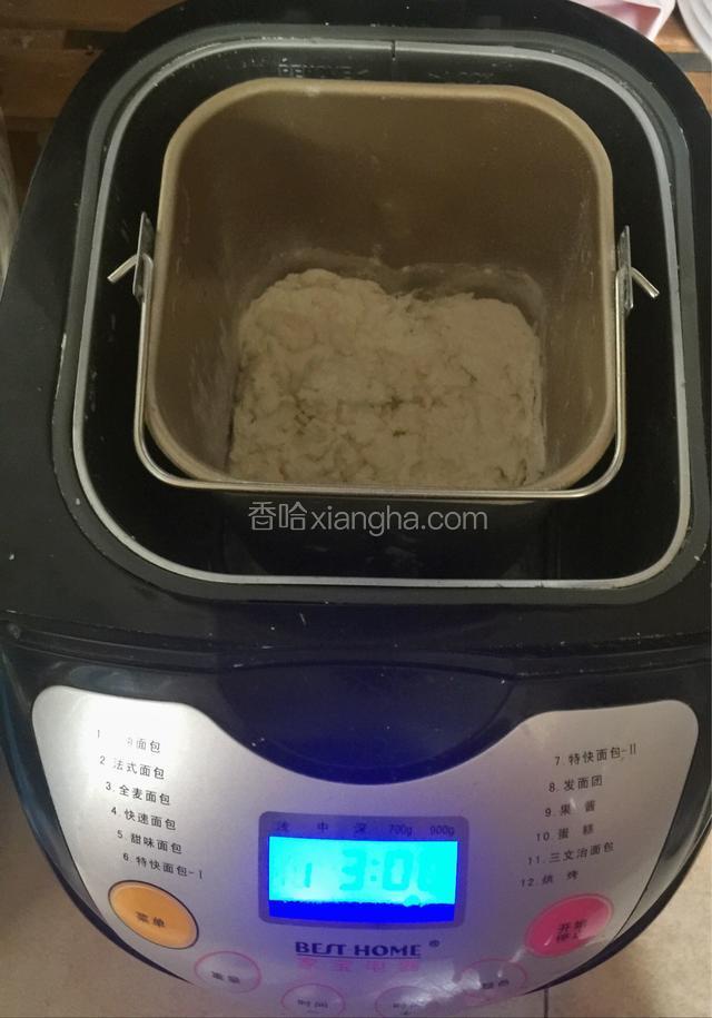 启动面包机，开始和面程序10分钟
