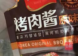 香酥牛排的做法图解3