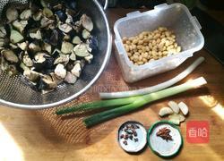 老北京笃咸茄的做法图解3