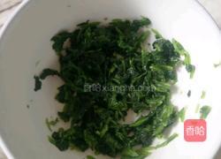 三角蔬菜土豆饭团的做法图解3