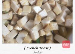 麻什的做法图解3