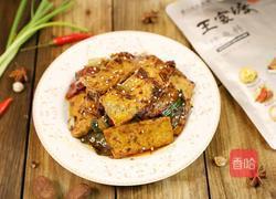 香辣炒豆腐的做法图解14