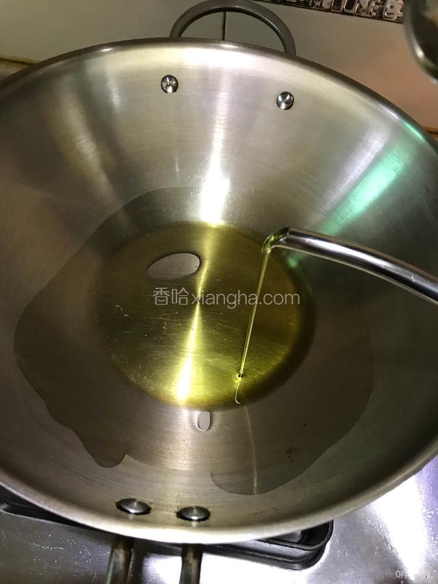 锅洗净后注入少量食用油。