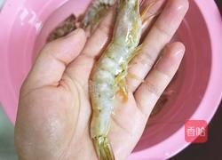 烤南美对虾的做法图解1