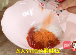 在家也能做的超人气部队火锅的做法图解2