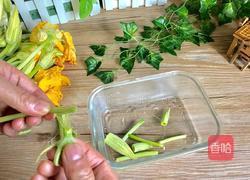 清炒南瓜花（儿时的味道）的做法图解3