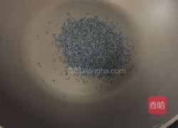 黑芝麻花生粉的做法图解4
