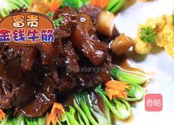 富贵金钱牛筋 cctv7 食尚大转盘的做法图解6