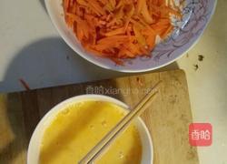 胡萝卜炒鸡蛋的做法图解1