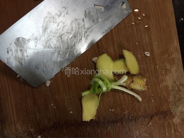 生姜切片，葱打结，