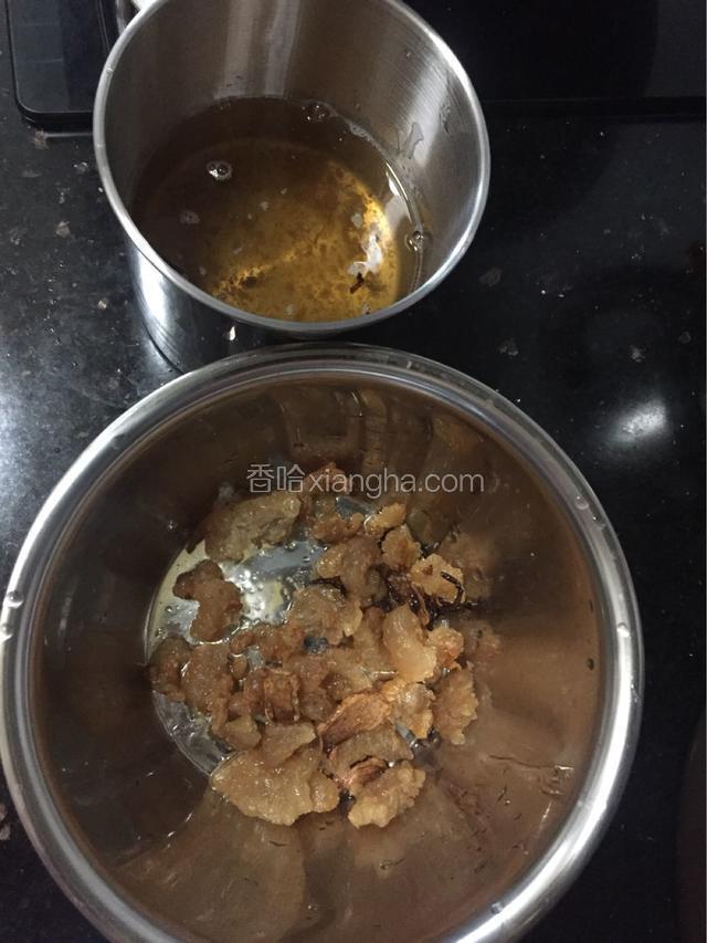 油和板油酥分离出来，