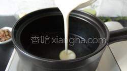 碧根果抹茶生巧的做法图解4