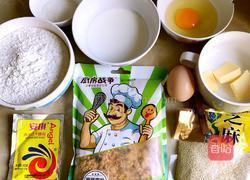 海苔肉松面包的做法图解1