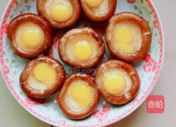 香菇蛋挞的做法图解2