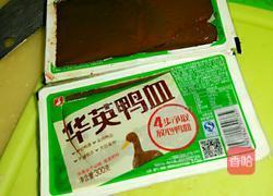 麻辣鸭血的做法图解1