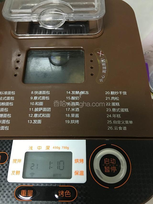 面包机做肉松按21键
