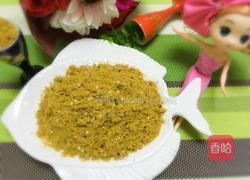 鸡肉松的做法图解11