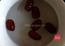 大枣贵妃甜粥的做法图解1