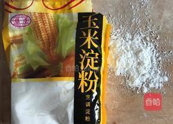 南瓜馍馍的做法图解7