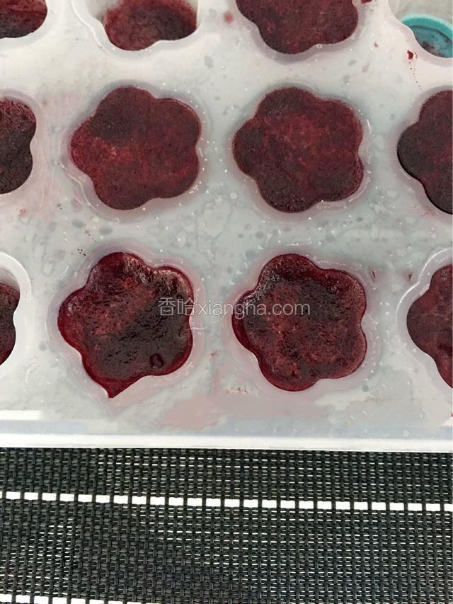 将葡萄酒倒入冷冻格子里冷冻半个小时取出