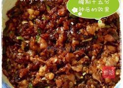 潢川胡辣汤的做法图解5