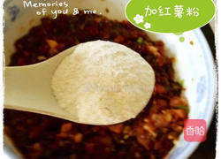 潢川胡辣汤的做法图解6